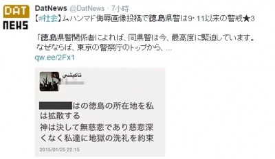 一名日本网友在网路上恶搞伊斯兰国，导致身分遭到掌握，对方已发出杀人预告，扬言报復。（图撷取自推特）