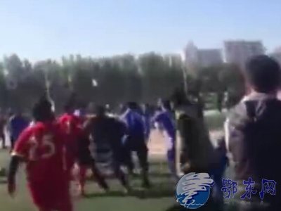 哈尔滨全国业余联赛70人群殴事件 多人重伤入院