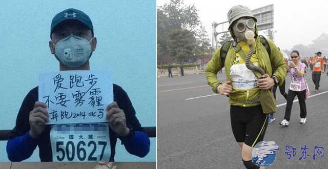 北马选手弃赛：肯尼亚选手领跑北京马拉松赛20公里后放弃比赛